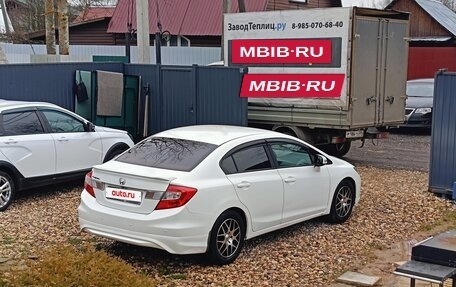 Honda Civic IX, 2012 год, 840 000 рублей, 2 фотография