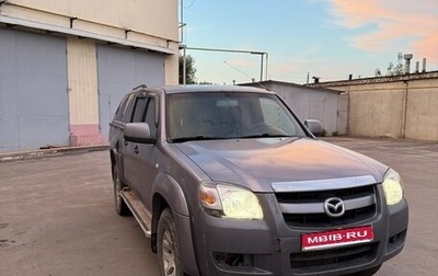 Mazda BT-50 II, 2007 год, 550 000 рублей, 1 фотография