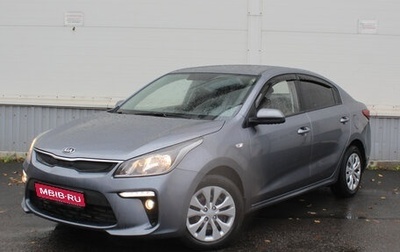 KIA Rio IV, 2017 год, 964 706 рублей, 1 фотография