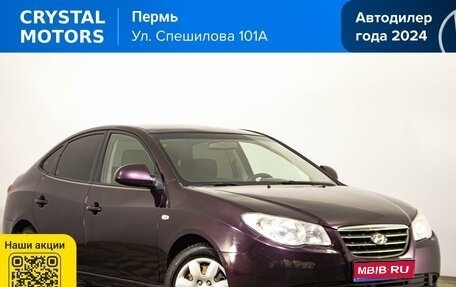 Hyundai Elantra IV, 2009 год, 749 000 рублей, 1 фотография