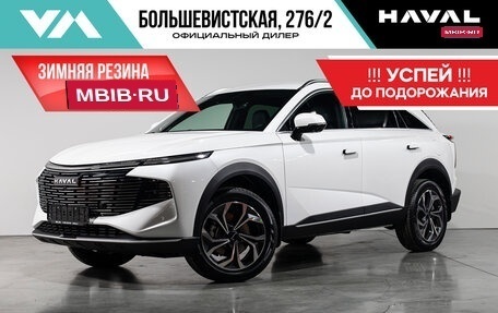 Haval F7, 2025 год, 3 549 000 рублей, 1 фотография
