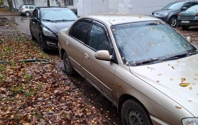 KIA Spectra II (LD), 2007 год, 250 000 рублей, 1 фотография