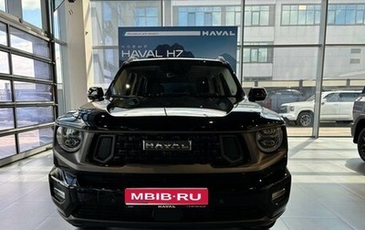 Haval H7, 2025 год, 3 849 000 рублей, 1 фотография