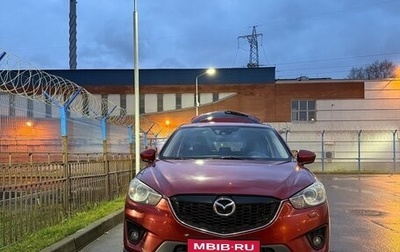 Mazda CX-5 II, 2012 год, 1 600 000 рублей, 1 фотография