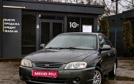 KIA Spectra II (LD), 2006 год, 299 000 рублей, 1 фотография