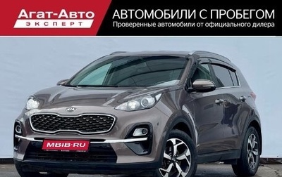 KIA Sportage IV рестайлинг, 2020 год, 1 950 000 рублей, 1 фотография