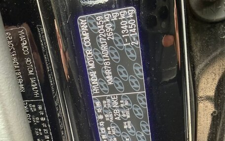 Hyundai Palisade I, 2024 год, 6 700 000 рублей, 11 фотография