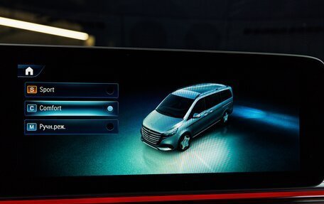 Mercedes-Benz V-Класс, 2025 год, 14 930 000 рублей, 20 фотография