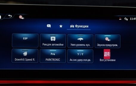 Mercedes-Benz V-Класс, 2025 год, 14 930 000 рублей, 21 фотография