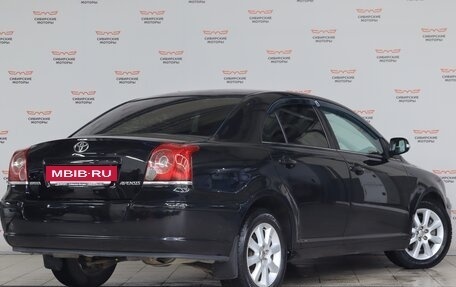 Toyota Avensis III рестайлинг, 2008 год, 750 000 рублей, 4 фотография