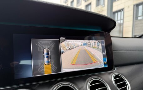 Mercedes-Benz E-Класс, 2018 год, 3 300 000 рублей, 7 фотография