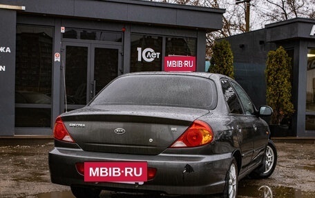 KIA Spectra II (LD), 2006 год, 299 000 рублей, 3 фотография