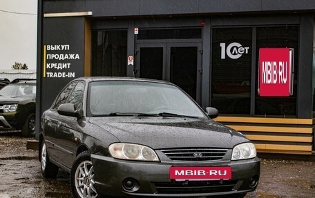 KIA Spectra II (LD), 2006 год, 299 000 рублей, 2 фотография