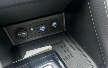 Hyundai Sonata VIII, 2022 год, 2 479 000 рублей, 18 фотография