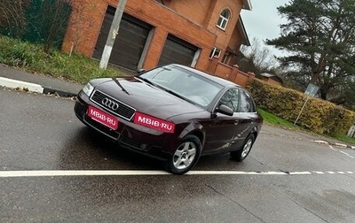 Audi A4, 2001 год, 360 000 рублей, 1 фотография