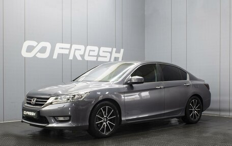 Honda Accord IX рестайлинг, 2013 год, 1 450 000 рублей, 1 фотография
