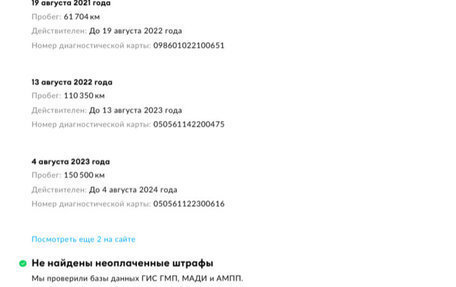 Hyundai Solaris II рестайлинг, 2020 год, 1 050 000 рублей, 22 фотография