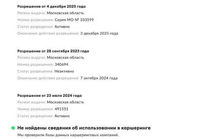 Hyundai Solaris II рестайлинг, 2020 год, 1 050 000 рублей, 19 фотография