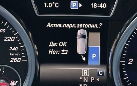 Mercedes-Benz GLS, 2017 год, 6 250 000 рублей, 14 фотография