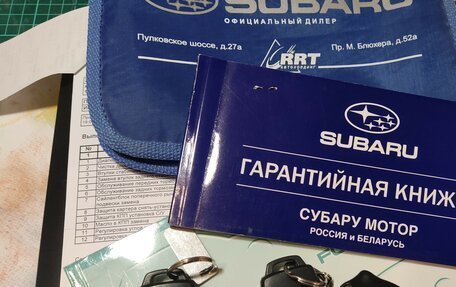 Subaru Forester, 2008 год, 500 000 рублей, 27 фотография