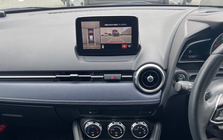 Mazda 2 III, 2021 год, 1 095 000 рублей, 36 фотография