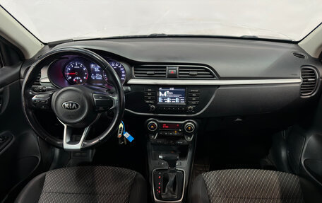 KIA Rio IV, 2017 год, 1 175 000 рублей, 5 фотография