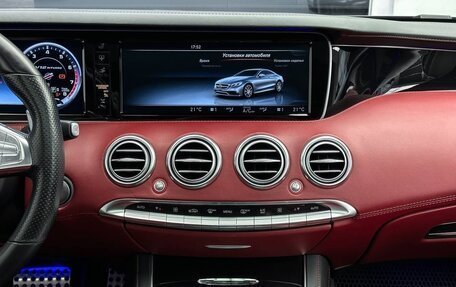 Mercedes-Benz S-Класс AMG, 2015 год, 10 500 000 рублей, 24 фотография