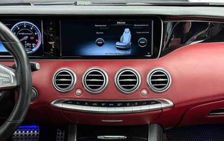 Mercedes-Benz S-Класс AMG, 2015 год, 10 500 000 рублей, 26 фотография