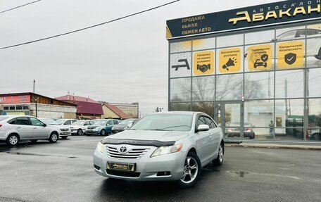 Toyota Camry, 2007 год, 849 999 рублей, 1 фотография
