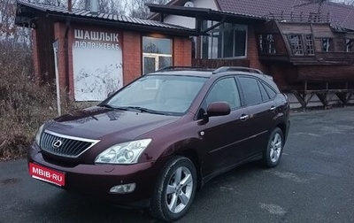 Lexus RX II рестайлинг, 2007 год, 1 650 000 рублей, 1 фотография