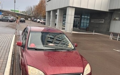 Ford Focus II рестайлинг, 2008 год, 470 000 рублей, 1 фотография