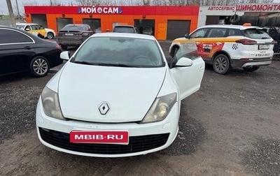 Renault Laguna III рестайлинг, 2009 год, 820 000 рублей, 1 фотография