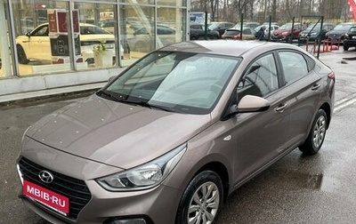 Hyundai Solaris II рестайлинг, 2019 год, 1 519 000 рублей, 1 фотография