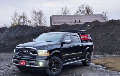 Dodge RAM IV, 2014 год, 5 490 000 рублей, 1 фотография
