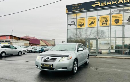 Toyota Camry, 2007 год, 849 999 рублей, 2 фотография
