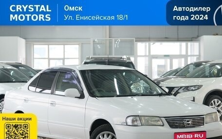 Nissan Sunny B15, 2003 год, 319 000 рублей, 1 фотография