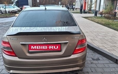 Mercedes-Benz C-Класс, 2007 год, 1 200 000 рублей, 1 фотография