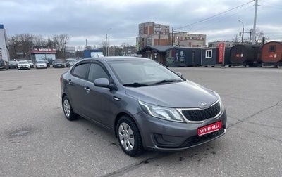 KIA Rio III рестайлинг, 2015 год, 599 000 рублей, 1 фотография