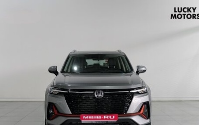 Changan CS35 Plus, 2025 год, 2 629 900 рублей, 1 фотография