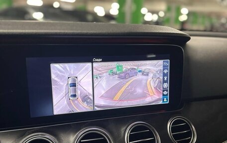 Mercedes-Benz E-Класс, 2019 год, 3 800 000 рублей, 9 фотография