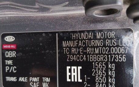 KIA Rio III рестайлинг, 2015 год, 995 000 рублей, 29 фотография