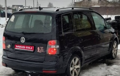 Volkswagen Touran III, 2008 год, 800 000 рублей, 1 фотография