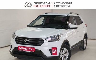Hyundai Creta I рестайлинг, 2018 год, 1 730 000 рублей, 1 фотография