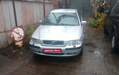 Volvo S40 II, 2002 год, 250 000 рублей, 1 фотография