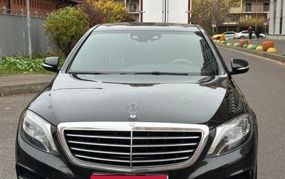 Mercedes-Benz S-Класс, 2014 год, 3 550 000 рублей, 1 фотография