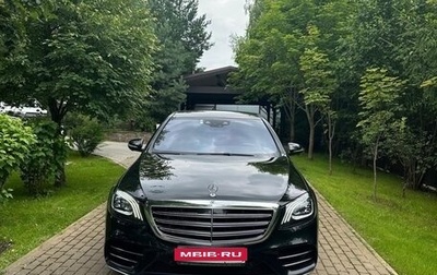 Mercedes-Benz S-Класс, 2019 год, 6 199 999 рублей, 1 фотография