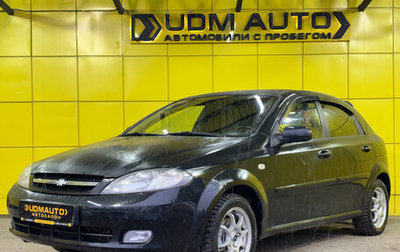 Chevrolet Lacetti, 2008 год, 249 000 рублей, 1 фотография