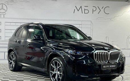 BMW X5, 2023 год, 14 850 000 рублей, 3 фотография