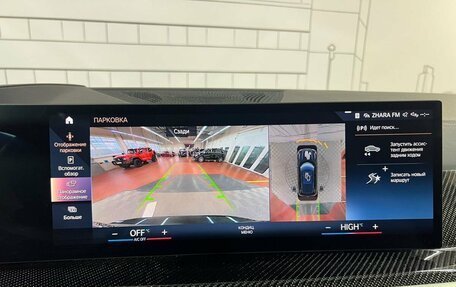 BMW X5, 2023 год, 14 850 000 рублей, 5 фотография