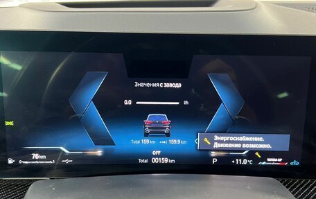 BMW X5, 2023 год, 14 850 000 рублей, 4 фотография